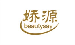 景美瑞合作客户：娇源