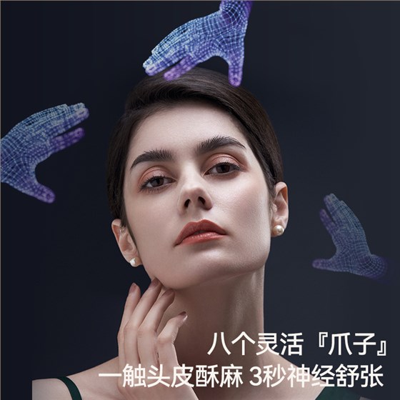 娇颜SR-2117头部按摩器10