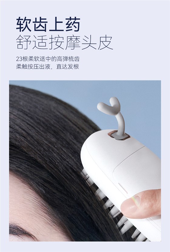 SR-2007软齿出液梳中文详情_02
