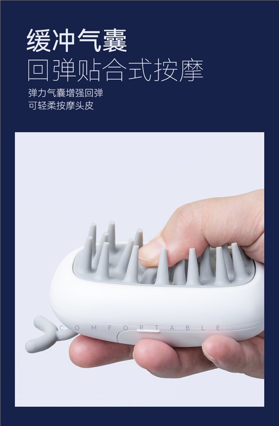 SR-2007软齿出液梳中文详情_03