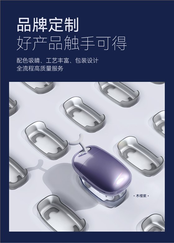 SR-2007软齿出液梳中文详情_06