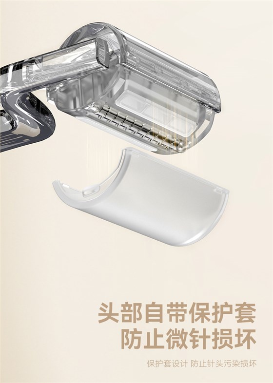 KH2307皮肤滚针详情页_05
