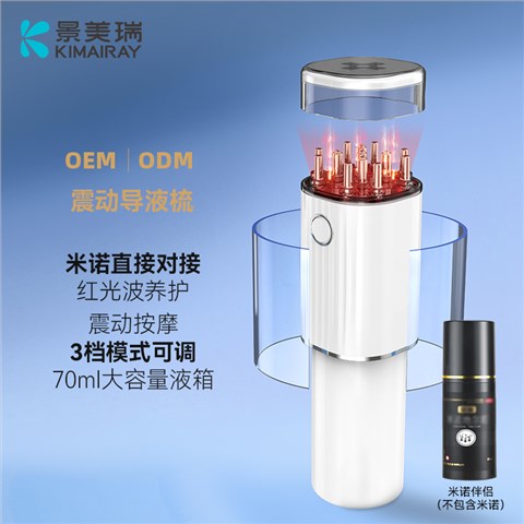 EMS微电流震动上药器