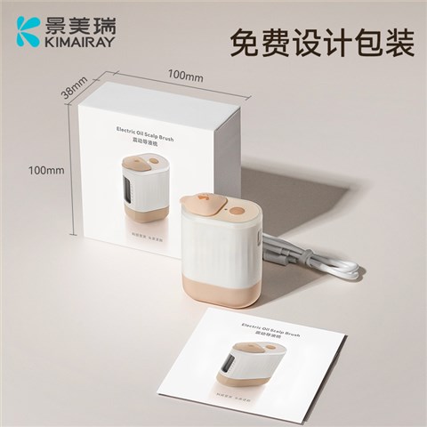 电动震动EMS微电流上药器