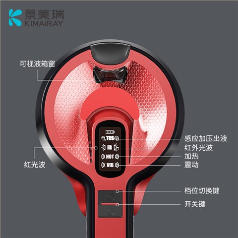 头皮按摩导液梳 红外光波震动梳