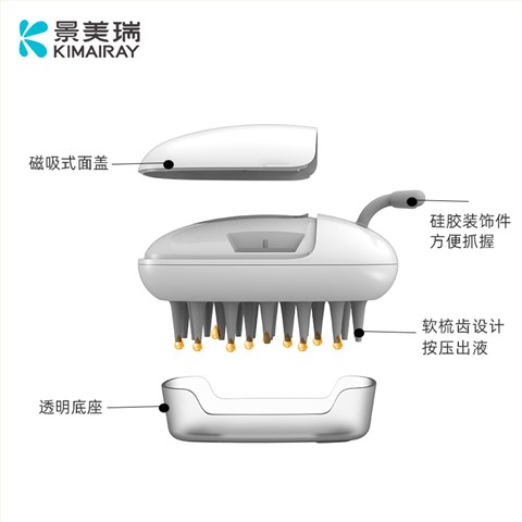 软齿硅胶出液梳 头部按摩梳