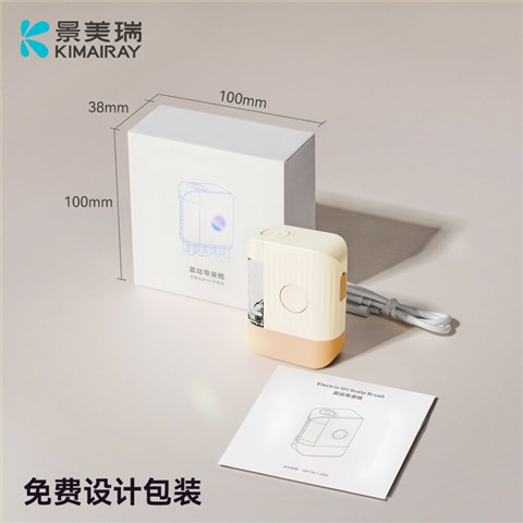 震动导液梳