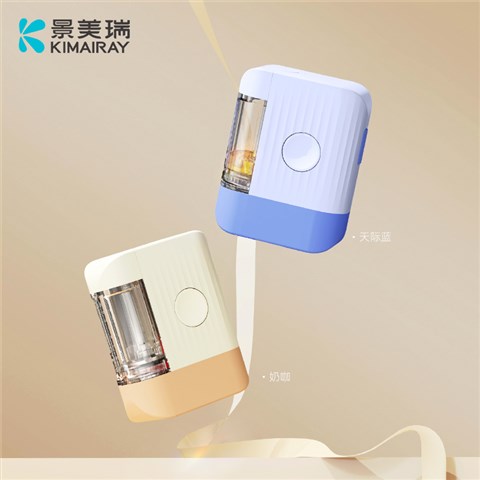 震动导液梳
