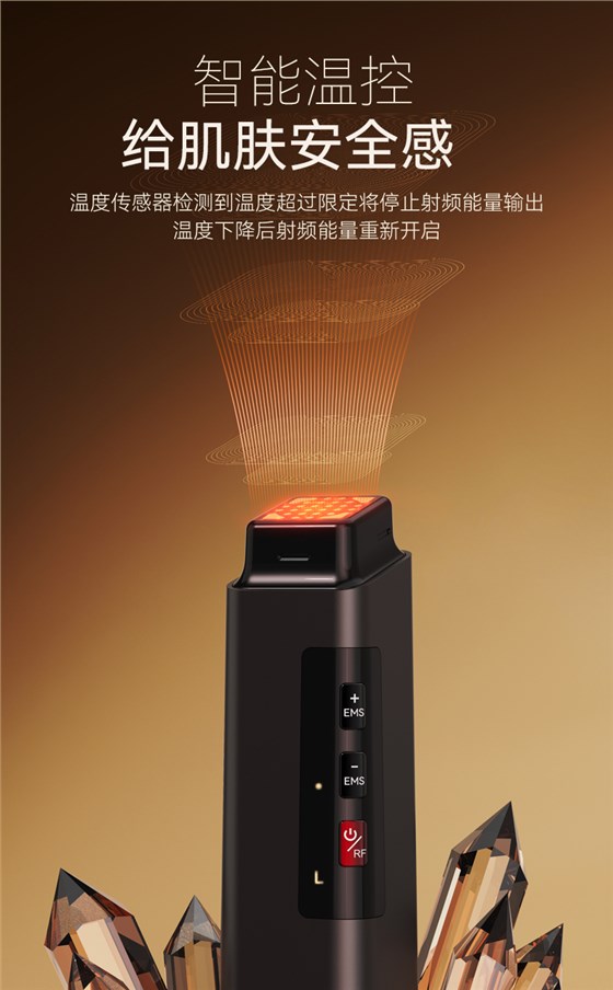 KF-01射频仪_05