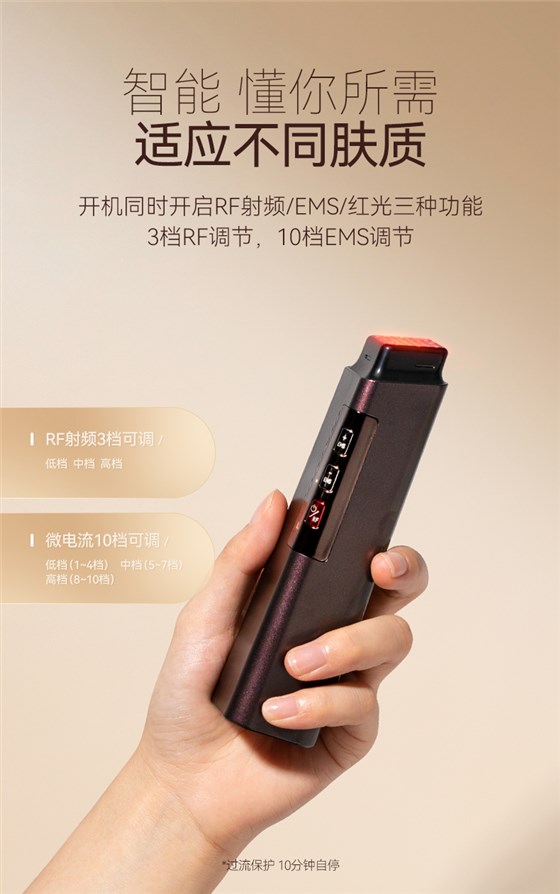 KF-01射频仪_06