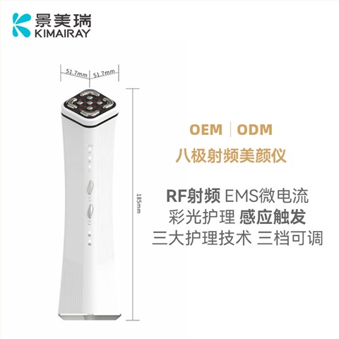 新款EMS嫩肤射频仪导入仪