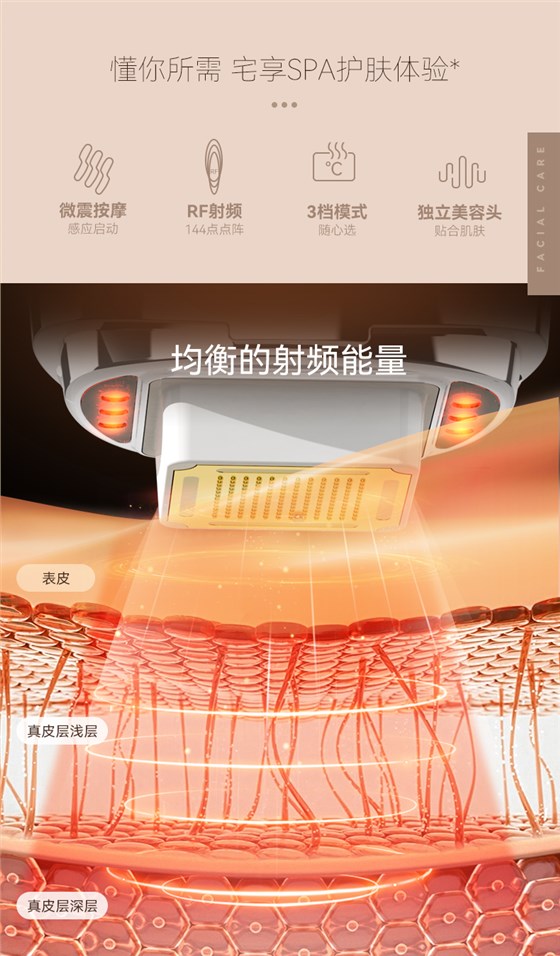 SR-1209详情页_02