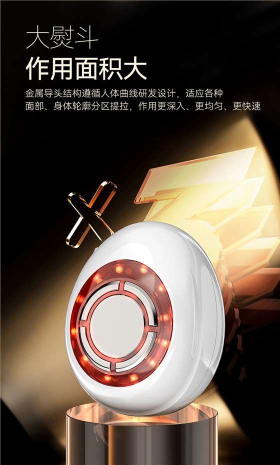 SR-1603D-EMS-射频提拉纤体仪_03
