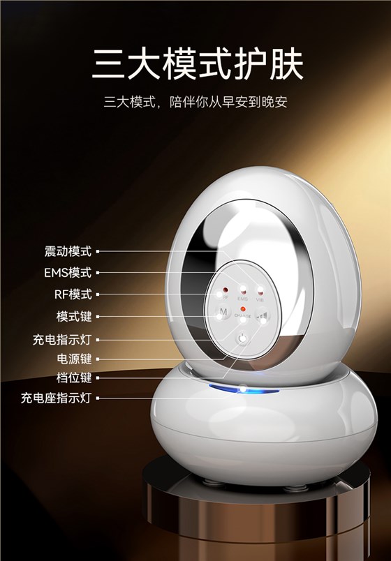SR-1603D-EMS-射频提拉纤体仪_06