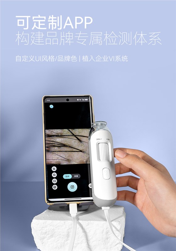 2306毛囊检测仪（新）_06
