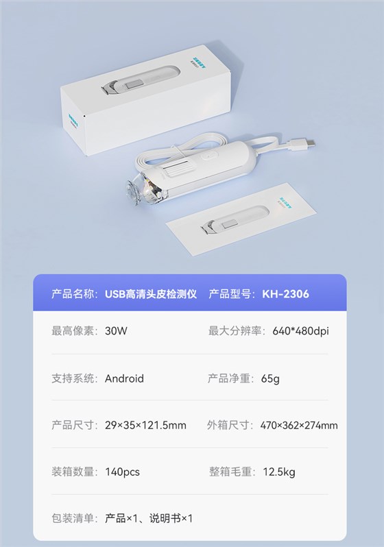详情页_08