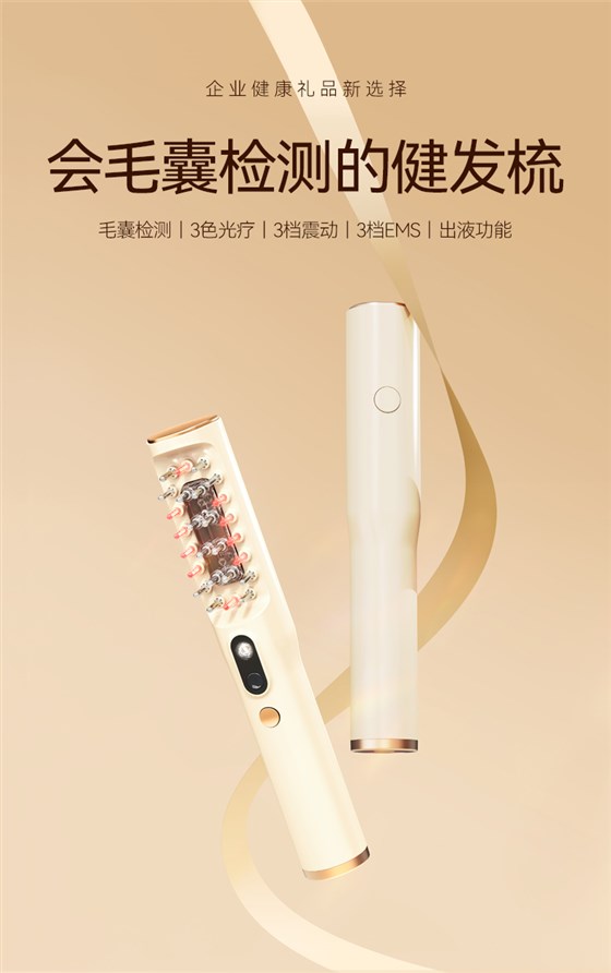 KH-2313详情页(1688)_01