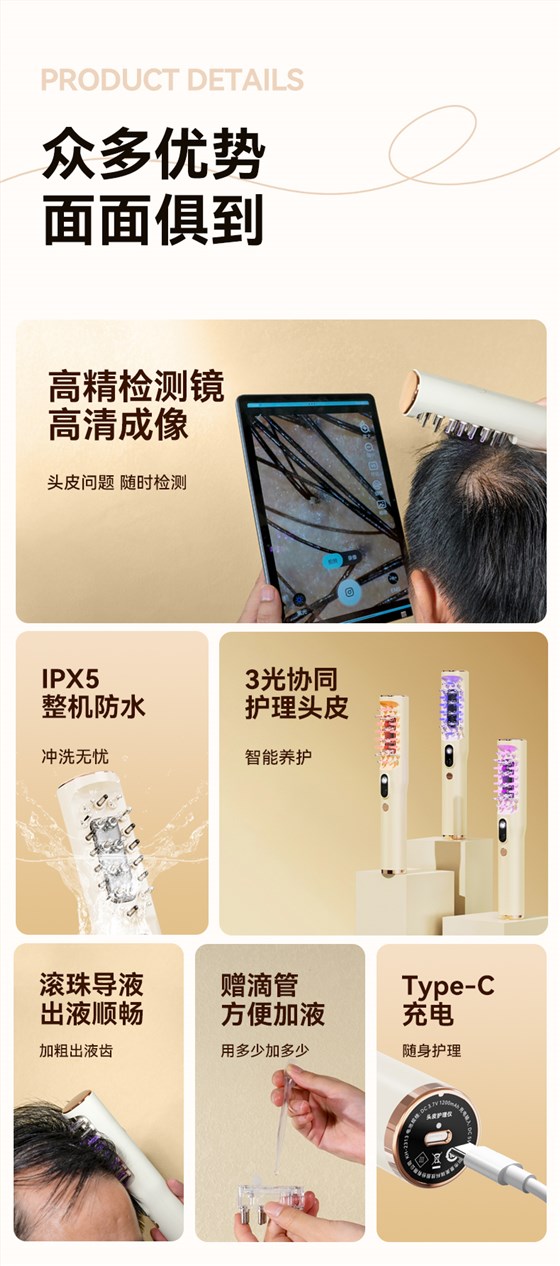 KH-2313详情页(1688)_06