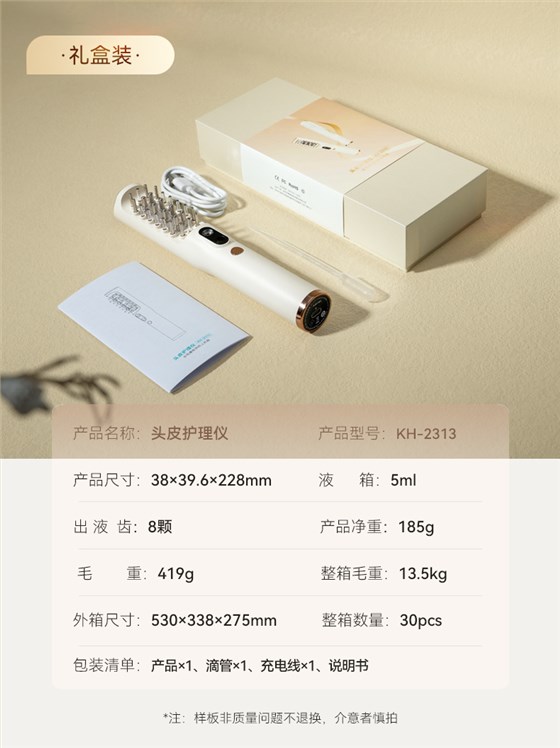 KH-2313详情页(1688)_08