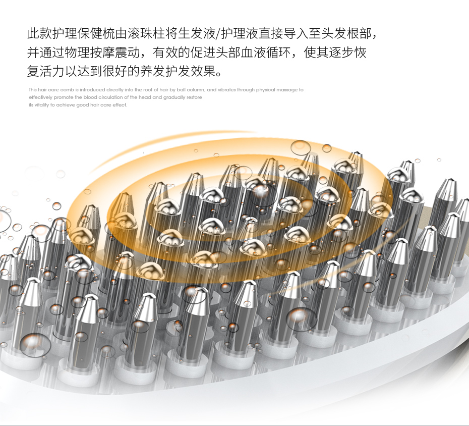 电动按摩梳 头皮上药导入日本柳屋生发液正负离子防脱红蓝光护发梳 郑爽同款景瑞_06