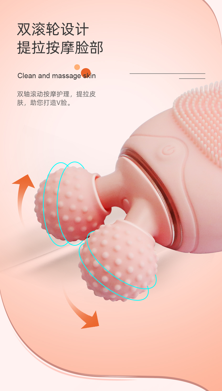 硅胶洁面仪 USB充电迷你震动声波双面按摩洗脸刷_05