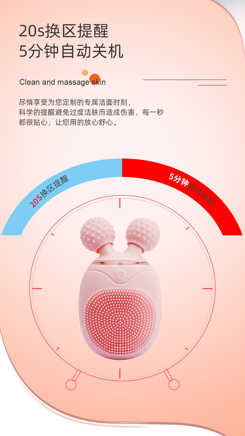 硅胶洁面仪 USB充电迷你震动声波双面按摩洗脸刷_09