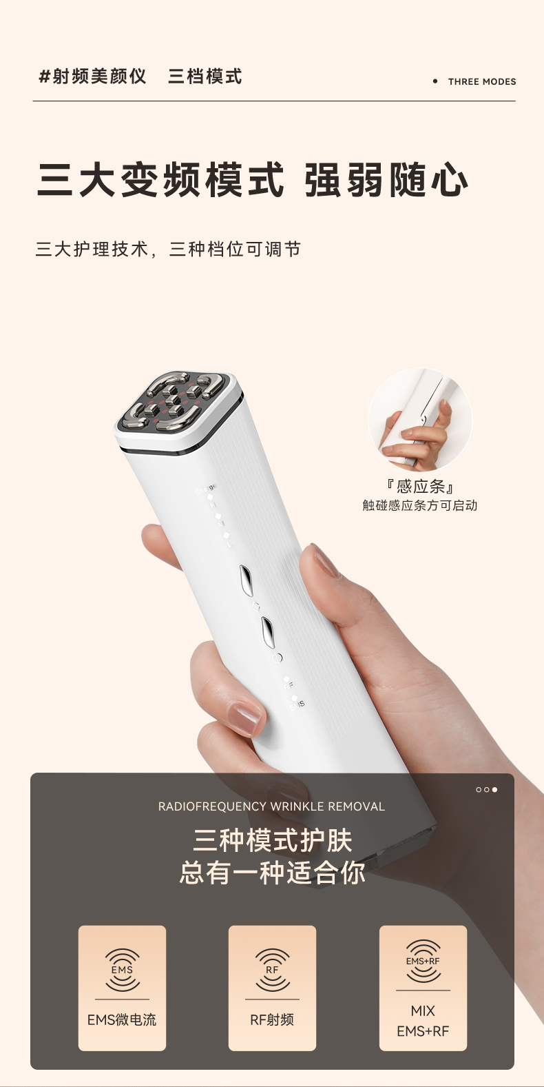 2116详情页_05