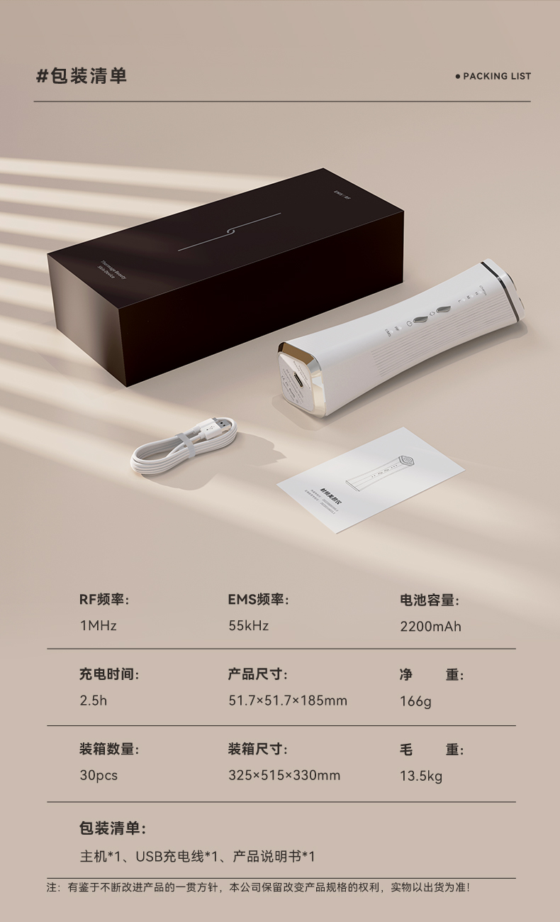 2116详情页_07