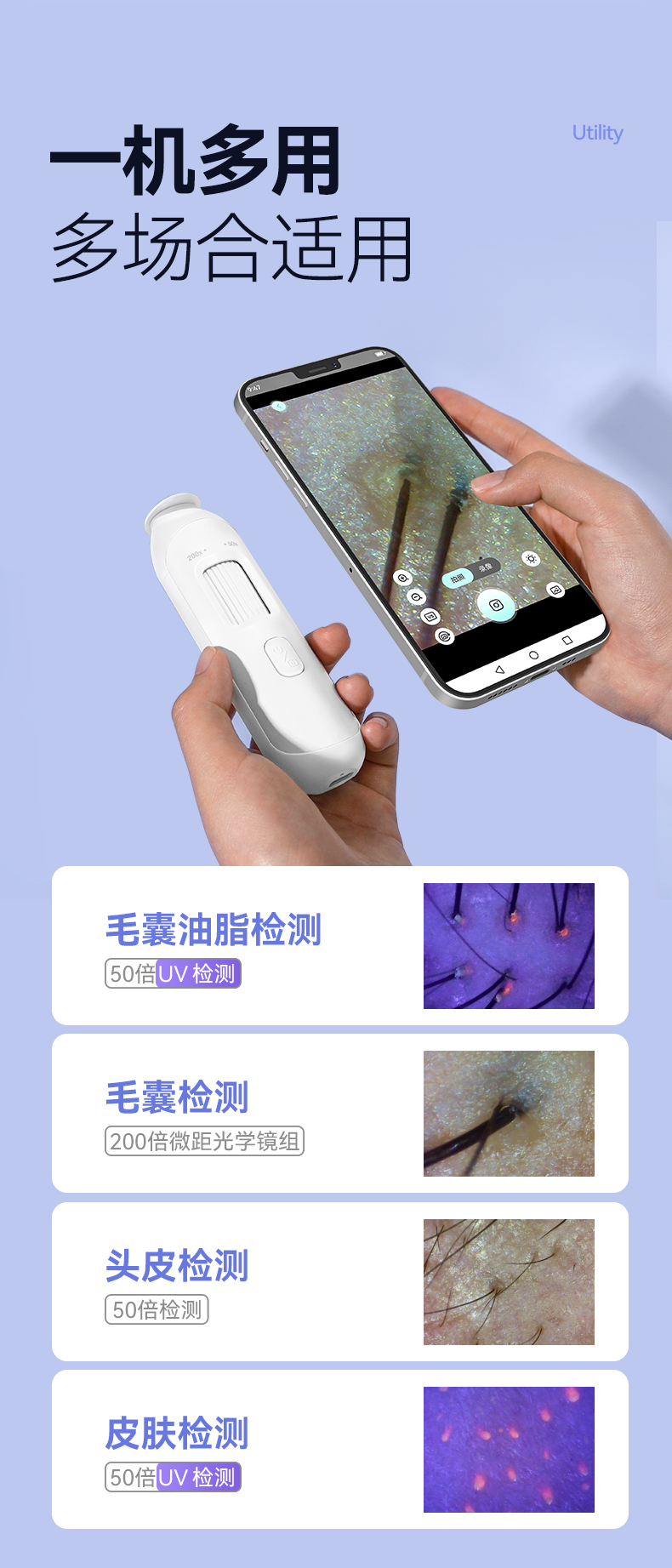 详情页_05