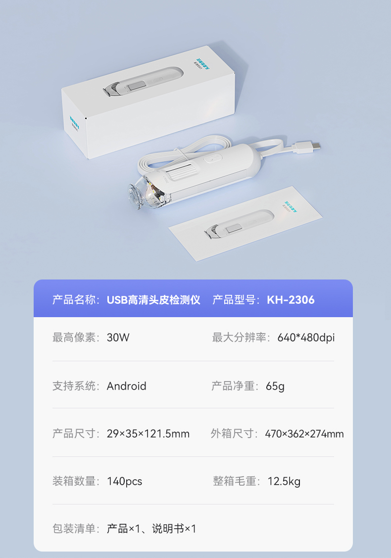 详情页_08