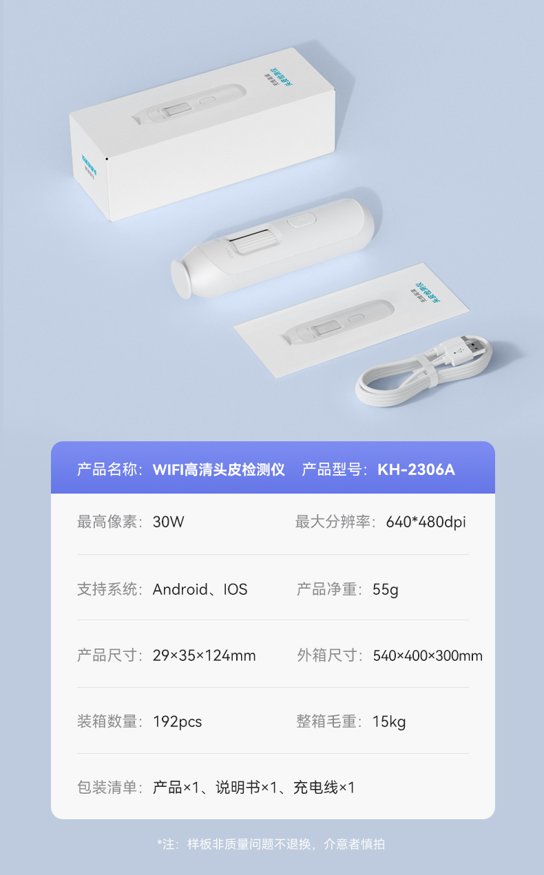 详情页_09